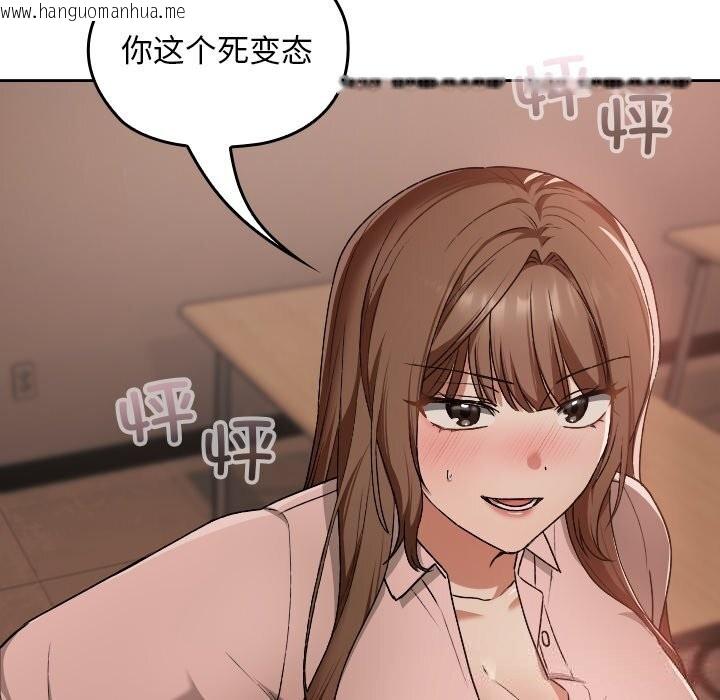 韩国漫画校花的双面生活韩漫_校花的双面生活-第7话在线免费阅读-韩国漫画-第21张图片