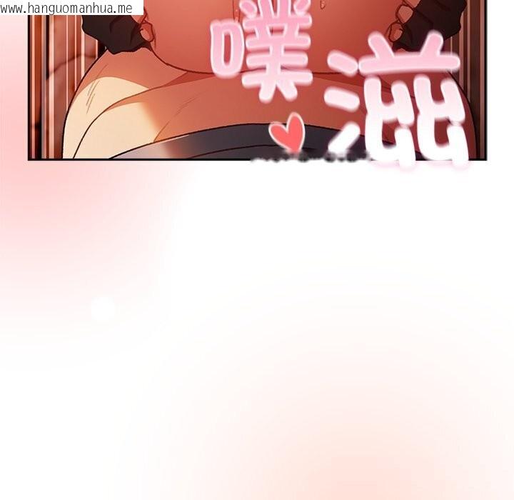 韩国漫画男人稀缺的异世界韩漫_男人稀缺的异世界-第3话在线免费阅读-韩国漫画-第108张图片