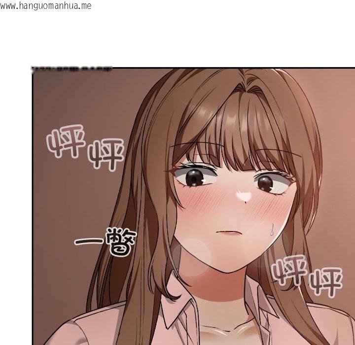 韩国漫画校花的双面生活韩漫_校花的双面生活-第7话在线免费阅读-韩国漫画-第25张图片