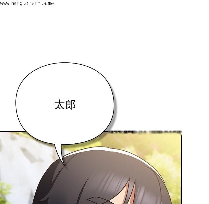 韩国漫画男人稀缺的异世界韩漫_男人稀缺的异世界-第1话在线免费阅读-韩国漫画-第171张图片