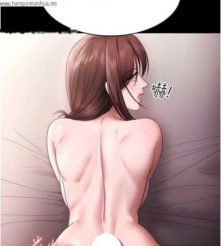 韩国漫画老板娘的诱惑韩漫_老板娘的诱惑-第72话-妳越挣扎我越兴奋在线免费阅读-韩国漫画-第128张图片