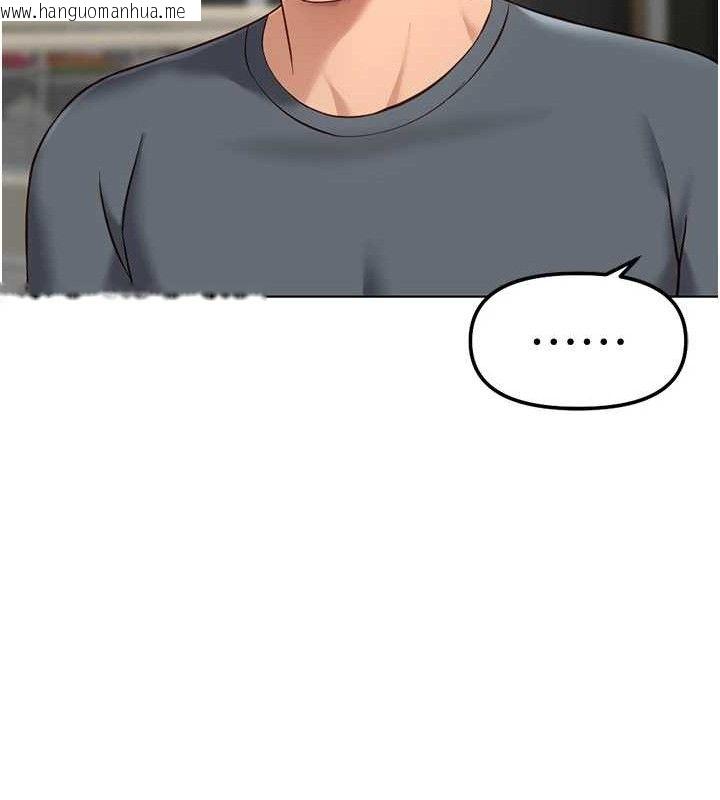 韩国漫画鲁蛇社畜的金手指韩漫_鲁蛇社畜的金手指-第39话-请两位爱抚对方在线免费阅读-韩国漫画-第18张图片