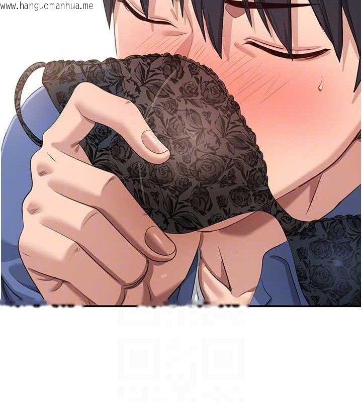 韩国漫画倒追游戏韩漫_倒追游戏-第18话-用身体来抵修车费在线免费阅读-韩国漫画-第100张图片