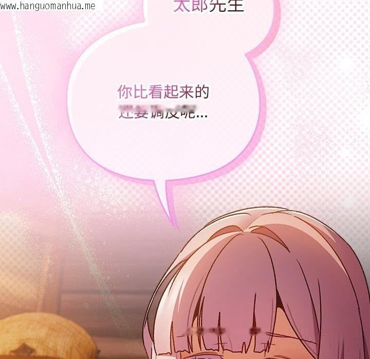 韩国漫画男人稀缺的异世界韩漫_男人稀缺的异世界-第2话在线免费阅读-韩国漫画-第164张图片