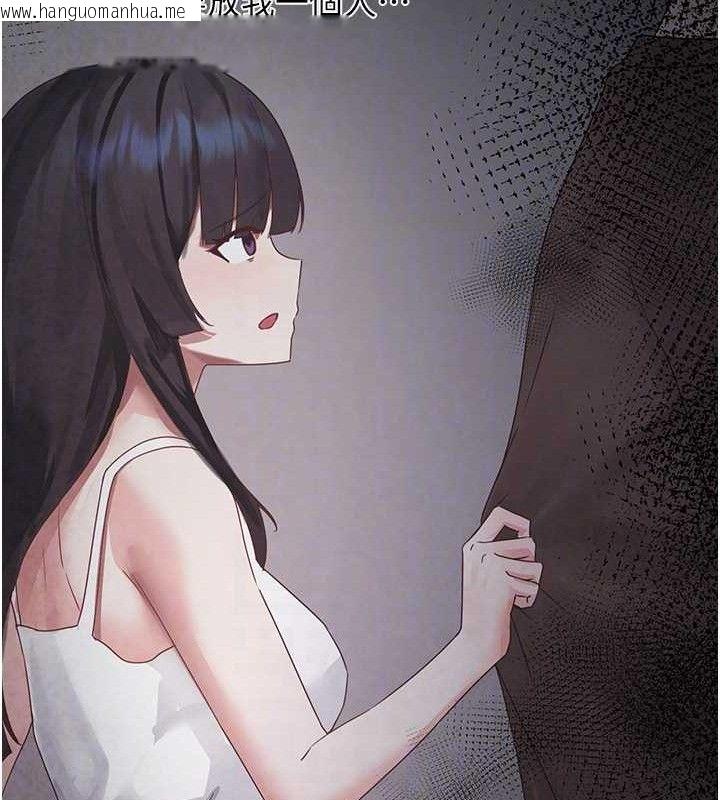 韩国漫画垃圾堆捡到宠物系萌妹韩漫_垃圾堆捡到宠物系萌妹-第16话-你们两个都要幸福在线免费阅读-韩国漫画-第33张图片