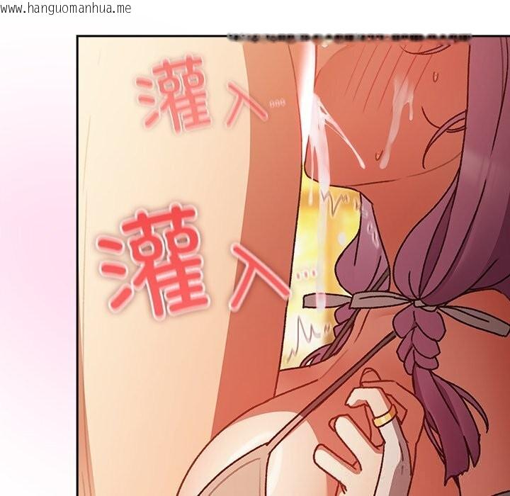 韩国漫画男人稀缺的异世界韩漫_男人稀缺的异世界-第3话在线免费阅读-韩国漫画-第161张图片
