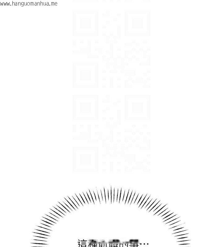 韩国漫画恶次人生韩漫_恶次人生-第43话-会被女儿发现的…在线免费阅读-韩国漫画-第75张图片