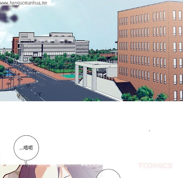 韩国漫画这都什么事儿啊？韩漫_这都什么事儿啊？-第12话在线免费阅读-韩国漫画-第22张图片