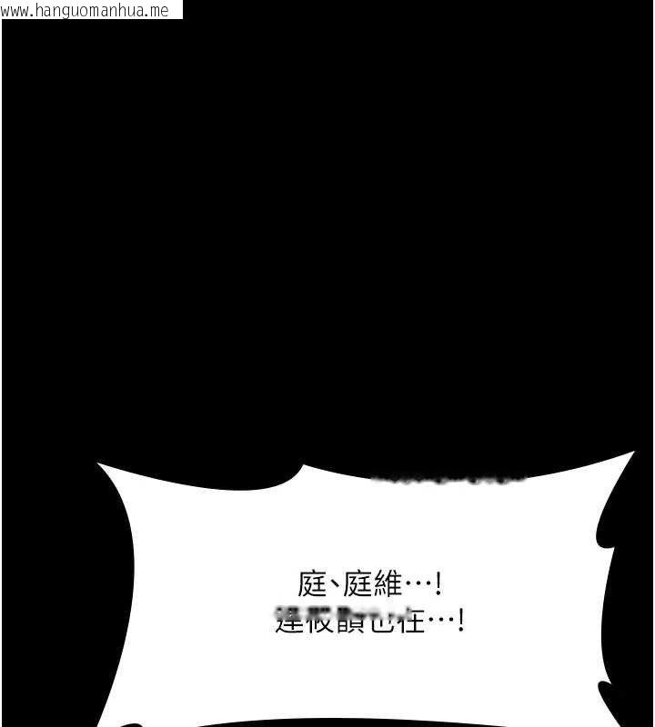 韩国漫画老板娘的诱惑韩漫_老板娘的诱惑-第72话-妳越挣扎我越兴奋在线免费阅读-韩国漫画-第13张图片