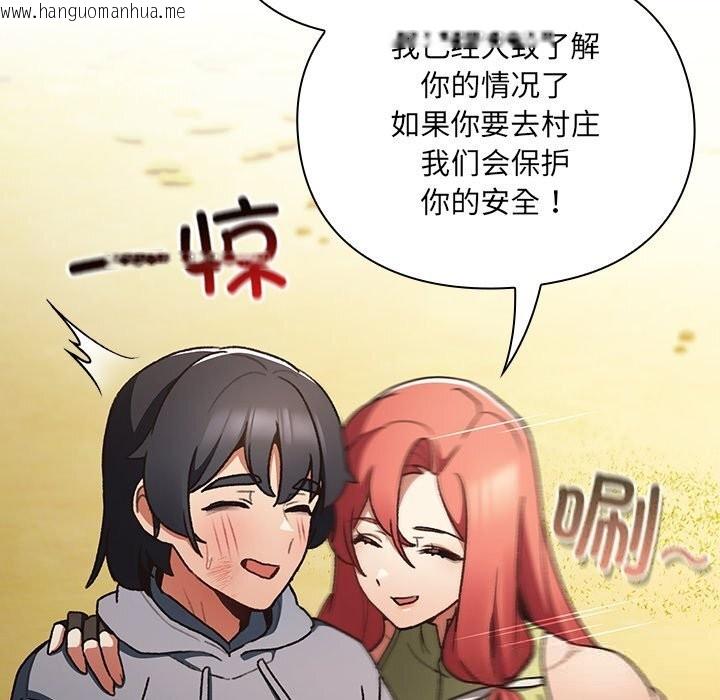 韩国漫画男人稀缺的异世界韩漫_男人稀缺的异世界-第1话在线免费阅读-韩国漫画-第192张图片