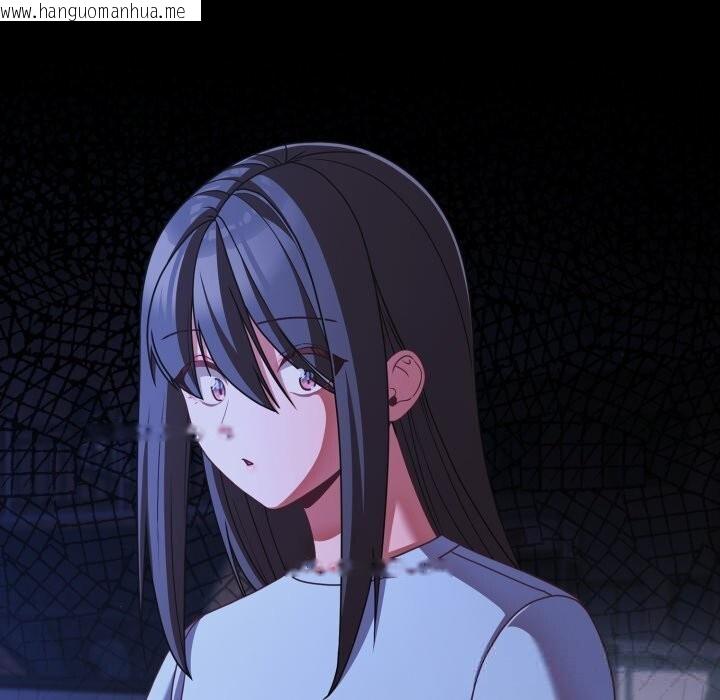 韩国漫画幸福来得太突然韩漫_幸福来得太突然-第41话在线免费阅读-韩国漫画-第149张图片