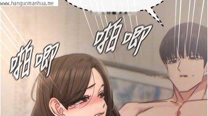 韩国漫画恶次人生韩漫_恶次人生-第43话-会被女儿发现的…在线免费阅读-韩国漫画-第114张图片