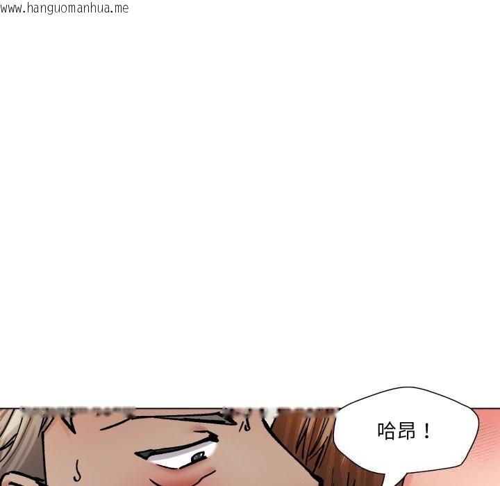 韩国漫画坏女人/了不起的她韩漫_坏女人/了不起的她-第84话在线免费阅读-韩国漫画-第139张图片