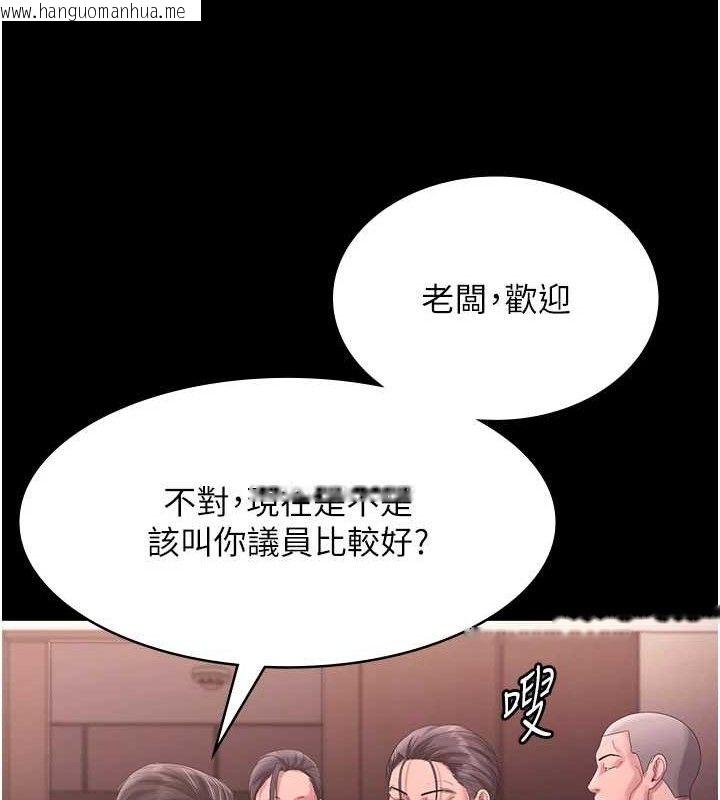 韩国漫画老板娘的诱惑韩漫_老板娘的诱惑-第72话-妳越挣扎我越兴奋在线免费阅读-韩国漫画-第60张图片