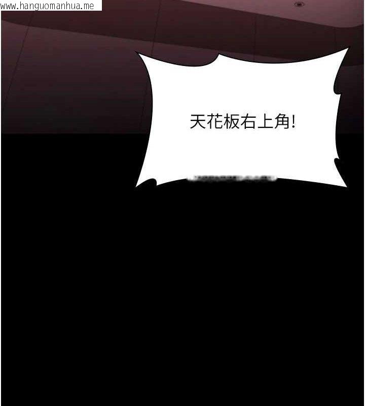 韩国漫画老板娘的诱惑韩漫_老板娘的诱惑-第72话-妳越挣扎我越兴奋在线免费阅读-韩国漫画-第142张图片