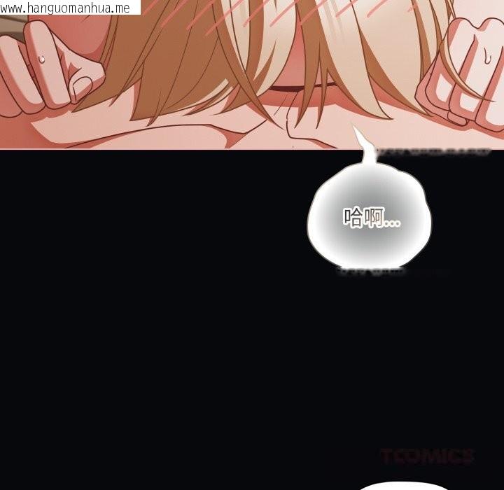 韩国漫画幸福来得太突然韩漫_幸福来得太突然-第41话在线免费阅读-韩国漫画-第12张图片