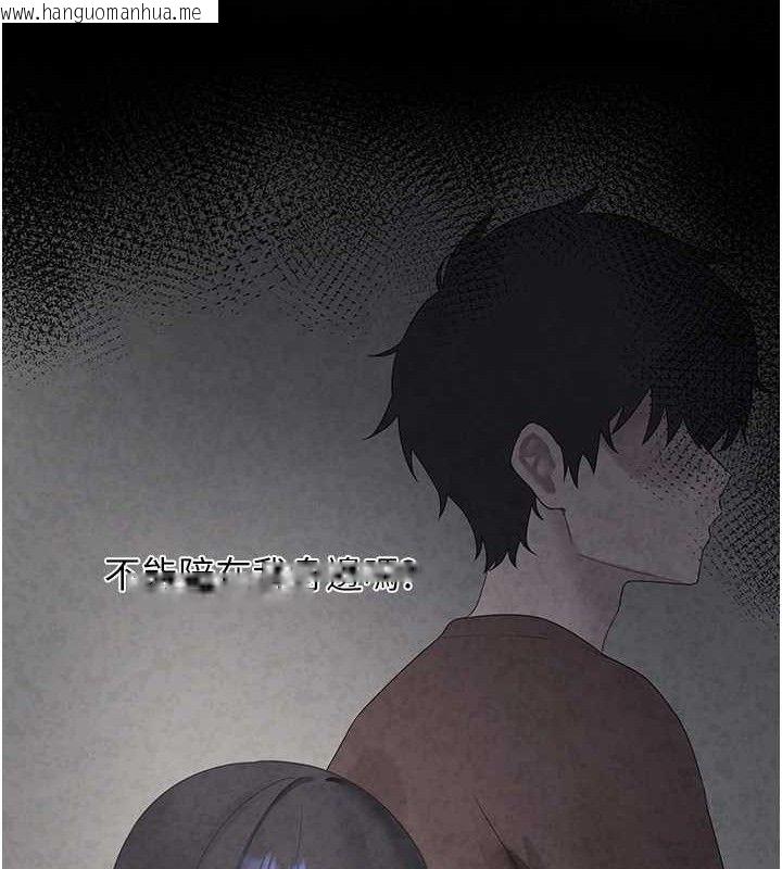 韩国漫画垃圾堆捡到宠物系萌妹韩漫_垃圾堆捡到宠物系萌妹-第16话-你们两个都要幸福在线免费阅读-韩国漫画-第22张图片