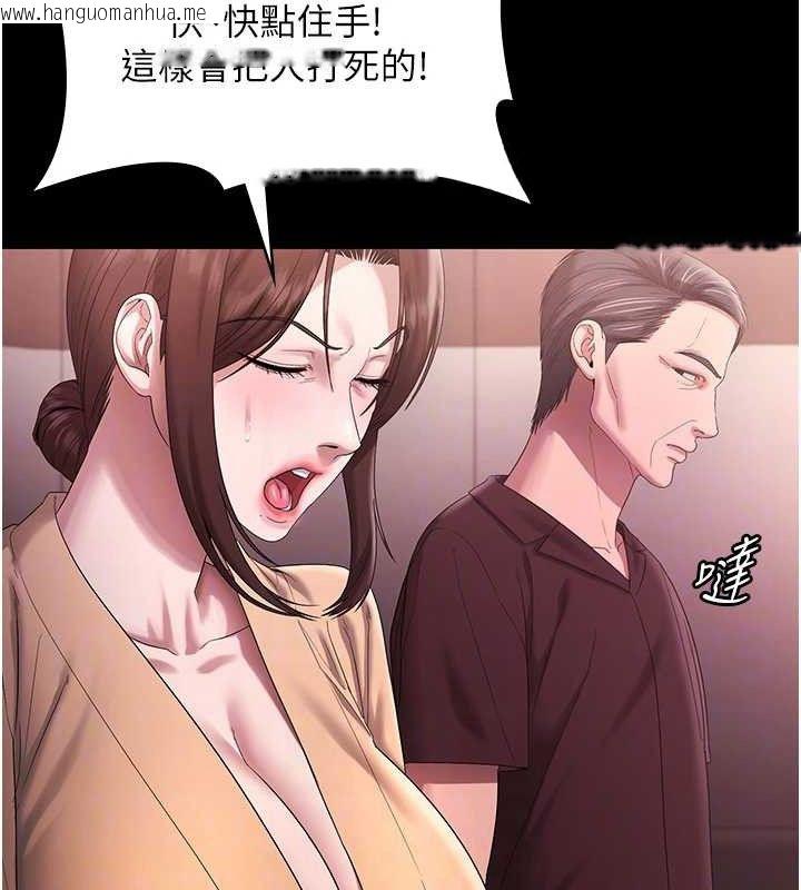 韩国漫画老板娘的诱惑韩漫_老板娘的诱惑-第72话-妳越挣扎我越兴奋在线免费阅读-韩国漫画-第31张图片