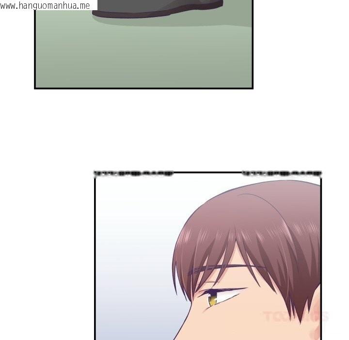 韩国漫画柔软的爱人韩漫_柔软的爱人-第26话在线免费阅读-韩国漫画-第10张图片