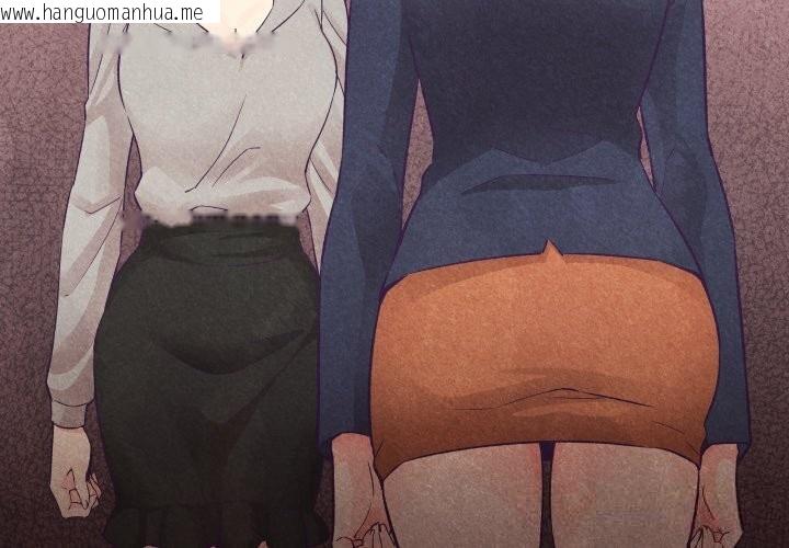 韩国漫画柔软的爱人韩漫_柔软的爱人-第26话在线免费阅读-韩国漫画-第3张图片