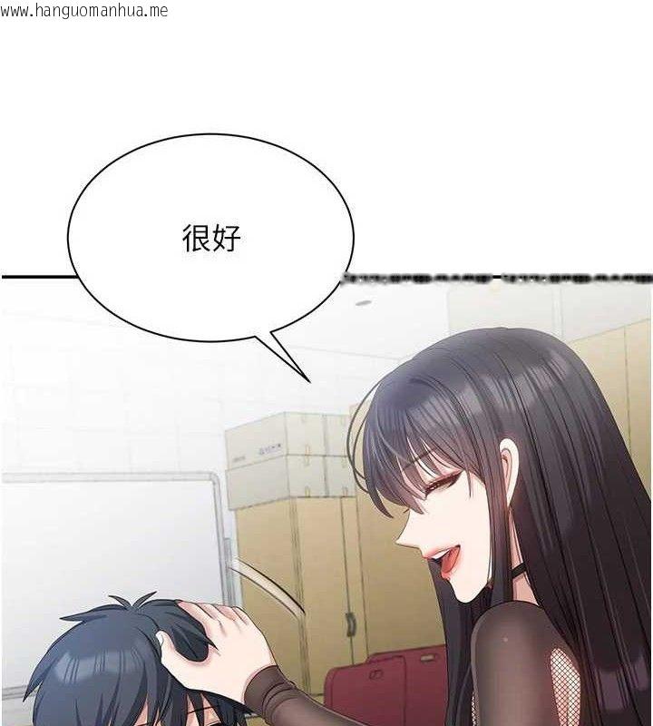 韩国漫画倒追游戏韩漫_倒追游戏-第18话-用身体来抵修车费在线免费阅读-韩国漫画-第34张图片