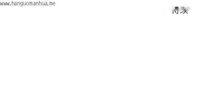 韩国漫画我的傻瓜男友韩漫_我的傻瓜男友-第29话在线免费阅读-韩国漫画-第137张图片