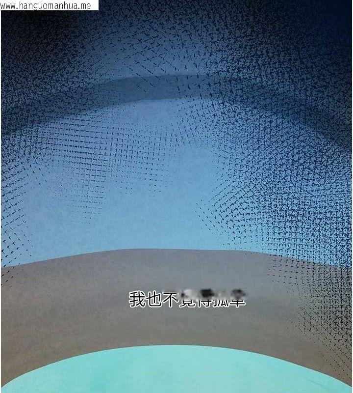 韩国漫画垃圾堆捡到宠物系萌妹韩漫_垃圾堆捡到宠物系萌妹-第16话-你们两个都要幸福在线免费阅读-韩国漫画-第10张图片