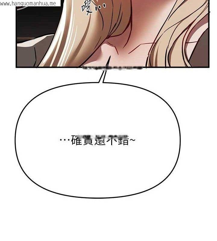 韩国漫画Beautiful-Days韩漫_Beautiful-Days-第51话-妳的葛格要被我抢走啰在线免费阅读-韩国漫画-第33张图片