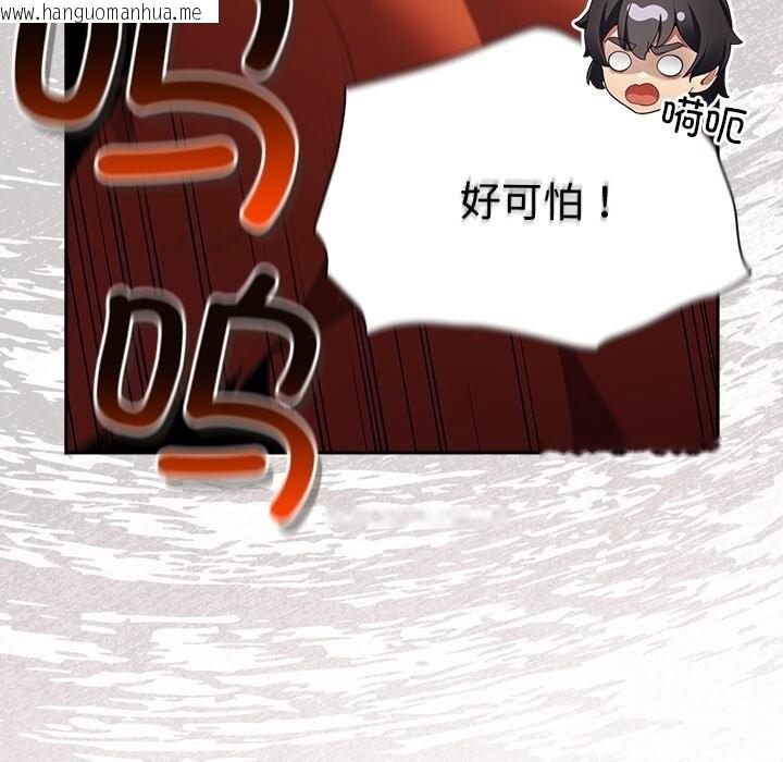 韩国漫画男人稀缺的异世界韩漫_男人稀缺的异世界-第1话在线免费阅读-韩国漫画-第124张图片