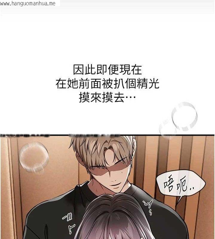 韩国漫画Beautiful-Days韩漫_Beautiful-Days-第51话-妳的葛格要被我抢走啰在线免费阅读-韩国漫画-第89张图片