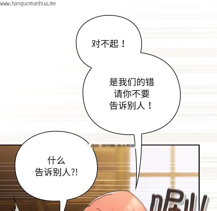 韩国漫画男人稀缺的异世界韩漫_男人稀缺的异世界-第2话在线免费阅读-韩国漫画-第24张图片