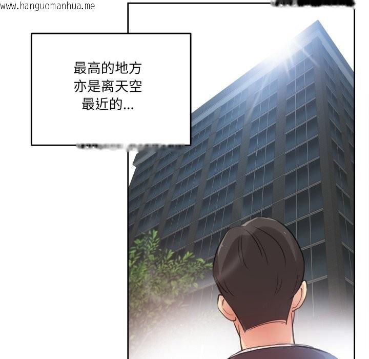 韩国漫画爸爸也疯狂韩漫_爸爸也疯狂-第27话在线免费阅读-韩国漫画-第49张图片