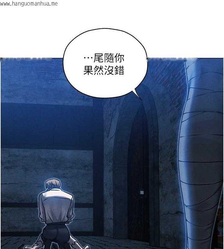 韩国漫画人妻猎人韩漫_人妻猎人-第98话-寻春突冒程咬「精」在线免费阅读-韩国漫画-第113张图片