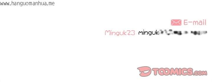 韩国漫画这都什么事儿啊？韩漫_这都什么事儿啊？-第12话在线免费阅读-韩国漫画-第62张图片