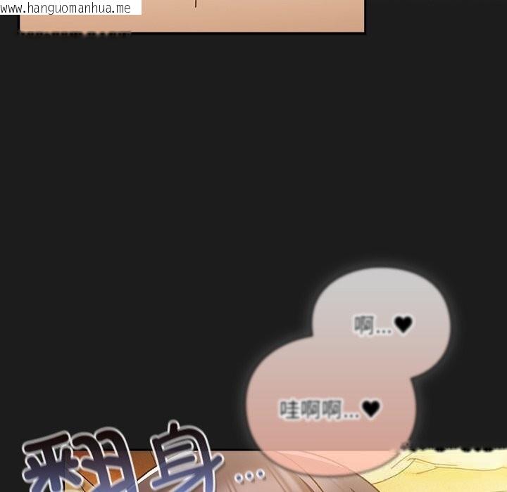 韩国漫画男人稀缺的异世界韩漫_男人稀缺的异世界-第1话在线免费阅读-韩国漫画-第335张图片
