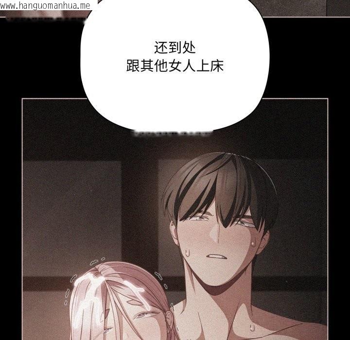 韩国漫画幸福来得太突然韩漫_幸福来得太突然-第41话在线免费阅读-韩国漫画-第124张图片