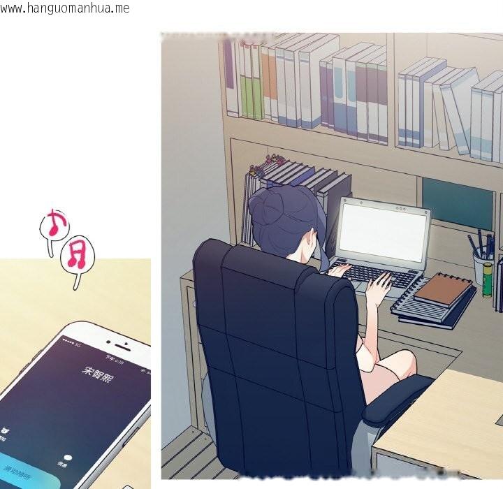 韩国漫画这都什么事儿啊？韩漫_这都什么事儿啊？-第12话在线免费阅读-韩国漫画-第46张图片