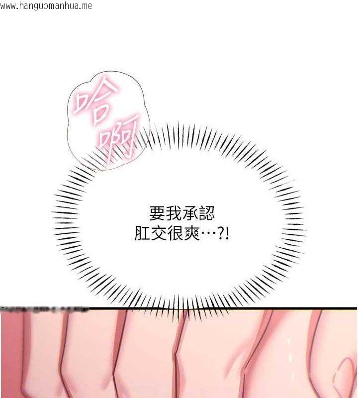 韩国漫画恶次人生韩漫_恶次人生-第43话-会被女儿发现的…在线免费阅读-韩国漫画-第72张图片