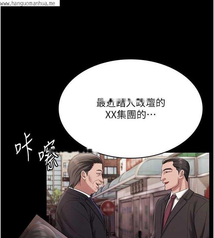 韩国漫画老板娘的诱惑韩漫_老板娘的诱惑-第72话-妳越挣扎我越兴奋在线免费阅读-韩国漫画-第66张图片