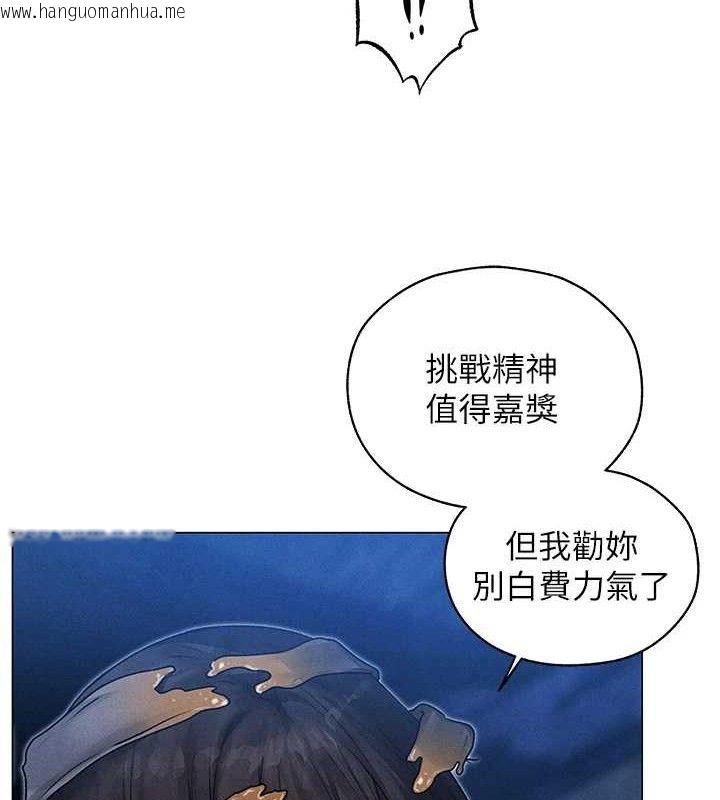 韩国漫画人妻猎人韩漫_人妻猎人-第98话-寻春突冒程咬「精」在线免费阅读-韩国漫画-第51张图片