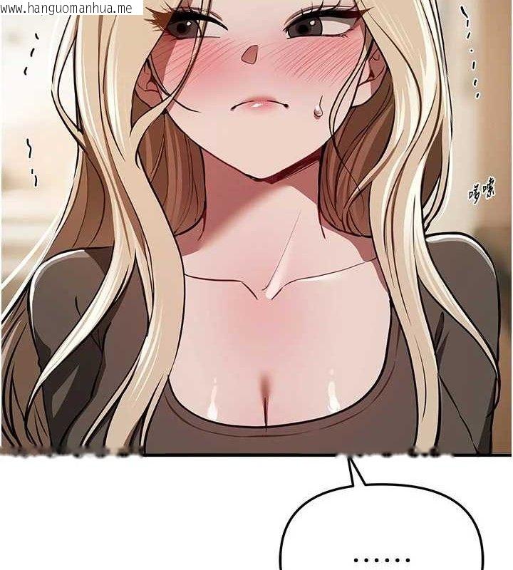 韩国漫画Beautiful-Days韩漫_Beautiful-Days-第51话-妳的葛格要被我抢走啰在线免费阅读-韩国漫画-第107张图片