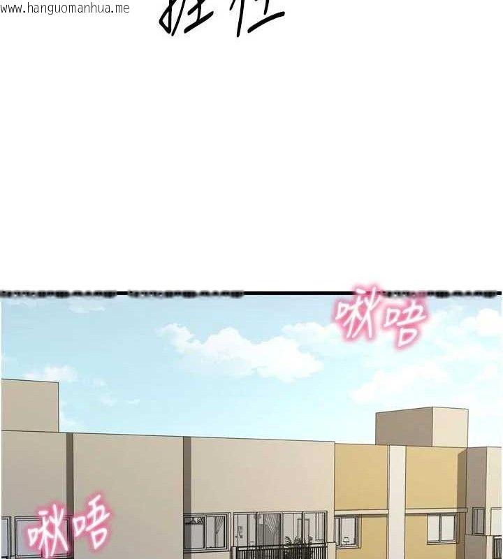 韩国漫画恶次人生韩漫_恶次人生-第43话-会被女儿发现的…在线免费阅读-韩国漫画-第161张图片