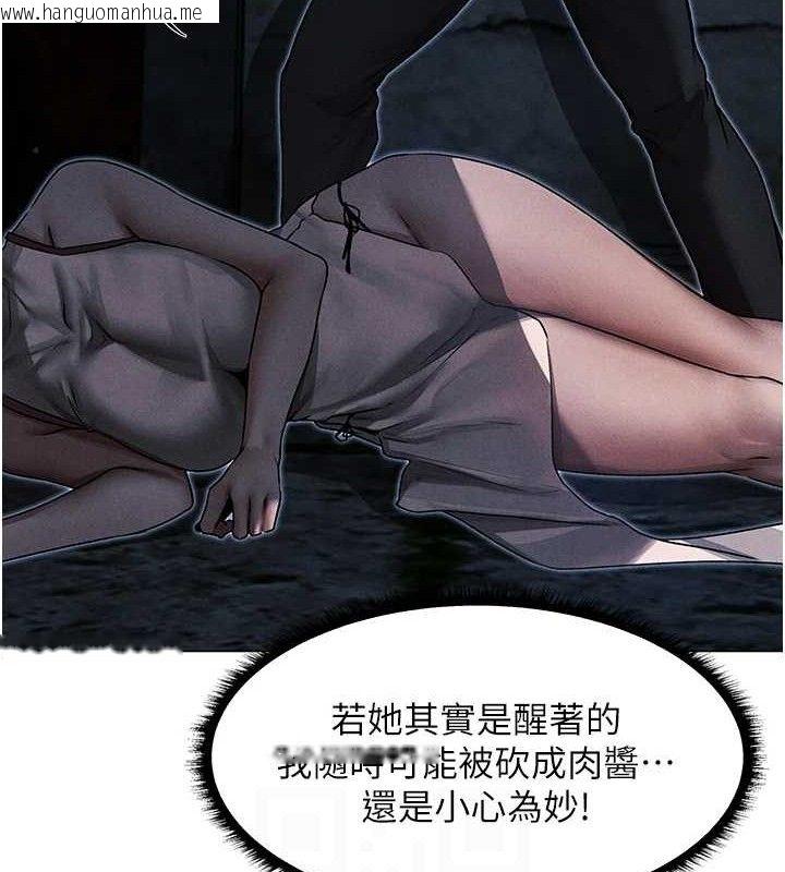 韩国漫画人妻猎人韩漫_人妻猎人-第98话-寻春突冒程咬「精」在线免费阅读-韩国漫画-第102张图片