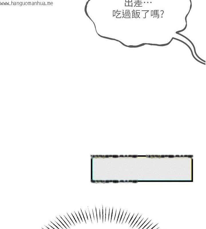 韩国漫画恶次人生韩漫_恶次人生-第43话-会被女儿发现的…在线免费阅读-韩国漫画-第13张图片