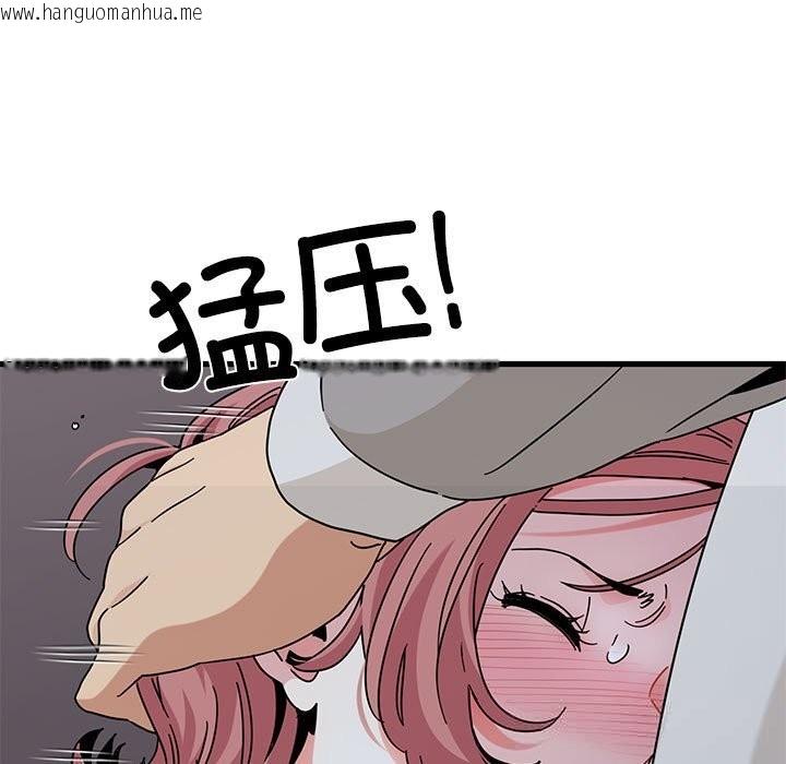 韩国漫画发小碰不得/强制催眠韩漫_发小碰不得/强制催眠-第86话在线免费阅读-韩国漫画-第53张图片