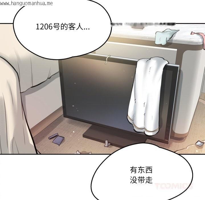 韩国漫画爸爸也疯狂韩漫_爸爸也疯狂-第27话在线免费阅读-韩国漫画-第42张图片