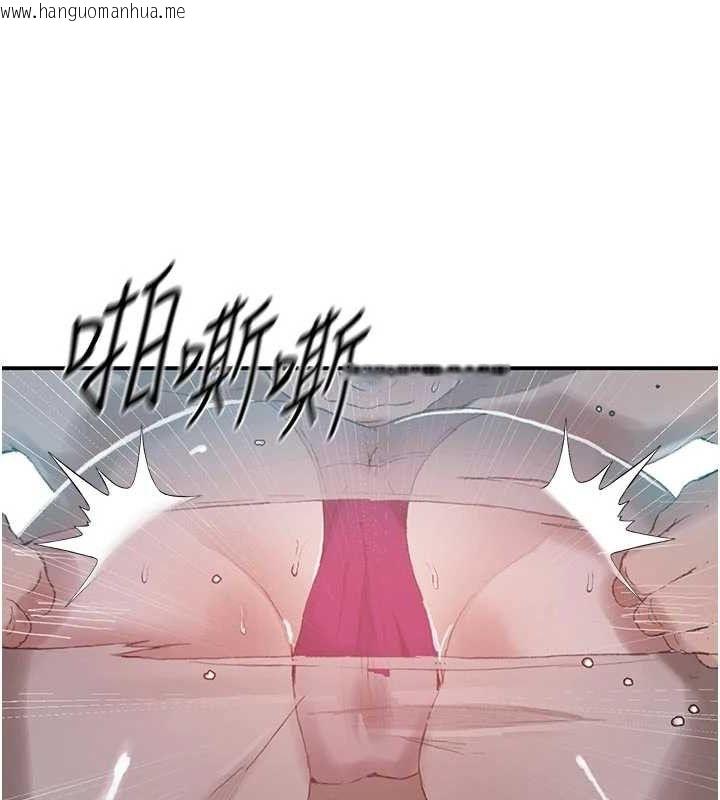 韩国漫画秘密教学韩漫_秘密教学-第284话-阿姨也很久没进补了吧?在线免费阅读-韩国漫画-第22张图片