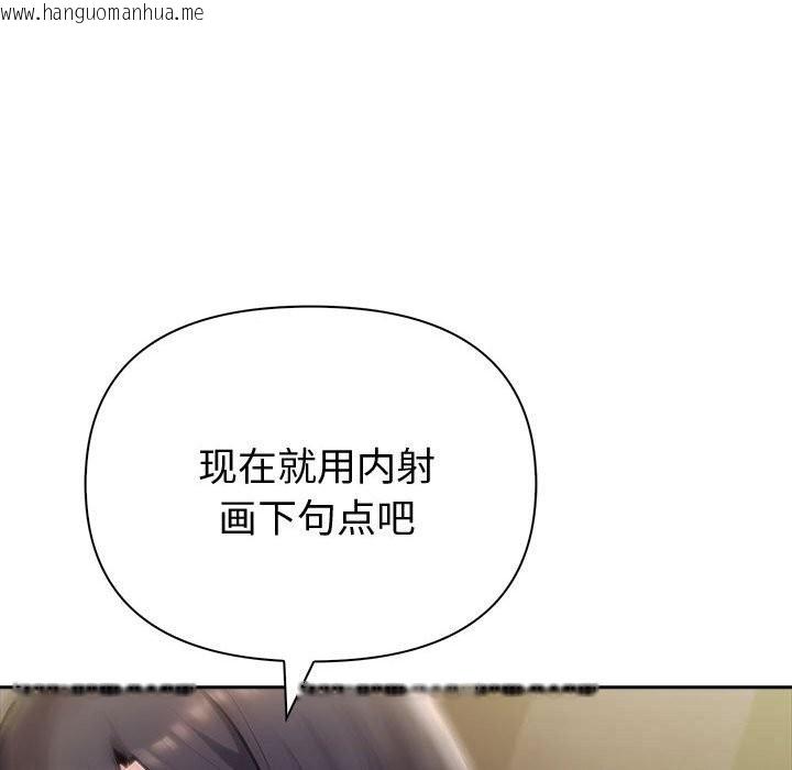 韩国漫画夫妇游戏韩漫_夫妇游戏-第45话在线免费阅读-韩国漫画-第41张图片