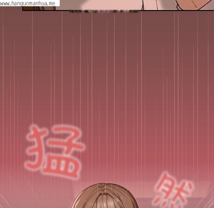 韩国漫画校花的双面生活韩漫_校花的双面生活-第7话在线免费阅读-韩国漫画-第121张图片