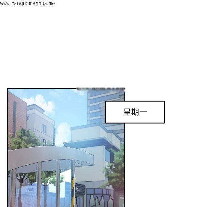 韩国漫画爸爸也疯狂韩漫_爸爸也疯狂-第27话在线免费阅读-韩国漫画-第44张图片